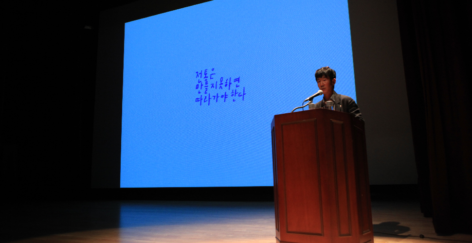 Lecture_4th-28.jpg