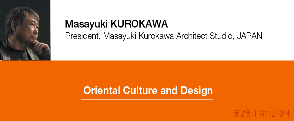 conference 2010 kurokawa.jpg