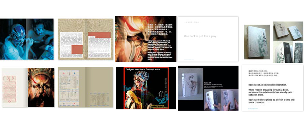 Lu Jingren08.jpg
