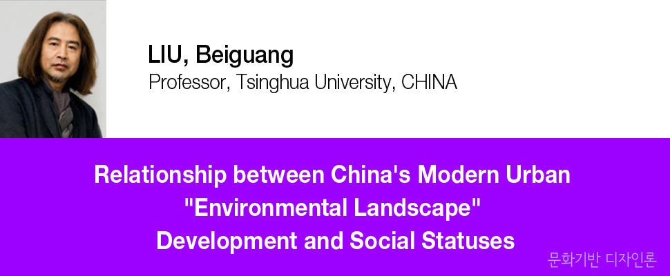 Journal 2010 LiuBeiguang.jpg