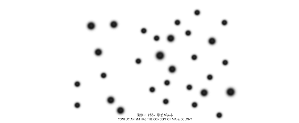 2011 kurokawa17.jpg